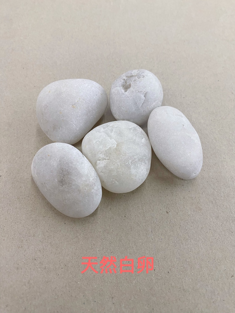 卵石鋪設於庭園環境中的實際表面狀態